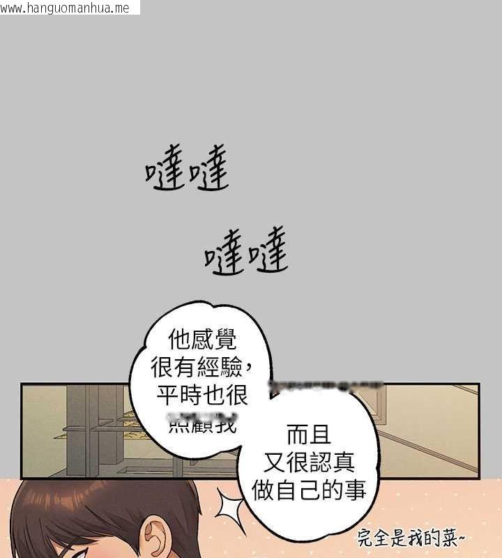 韩国漫画富家女姐姐韩漫_富家女姐姐-外传-第2话-直接射进我体内在线免费阅读-韩国漫画-第43张图片