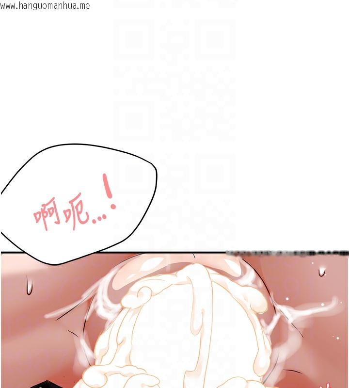 韩国漫画痒乐多阿姨韩漫_痒乐多阿姨-第30话-崇仁…你也觉得舒服吗?在线免费阅读-韩国漫画-第76张图片