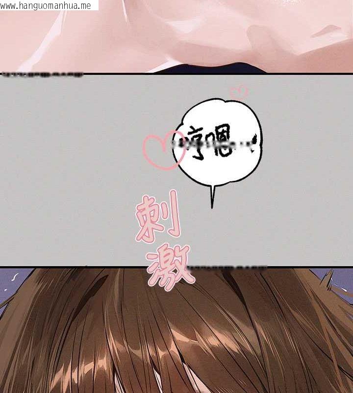 韩国漫画富家女姐姐韩漫_富家女姐姐-外传-第2话-直接射进我体内在线免费阅读-韩国漫画-第55张图片