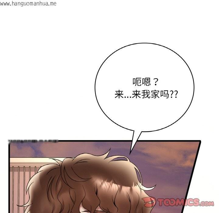 韩国漫画想要拥有她/渴望占有她韩漫_想要拥有她/渴望占有她-第33话在线免费阅读-韩国漫画-第120张图片