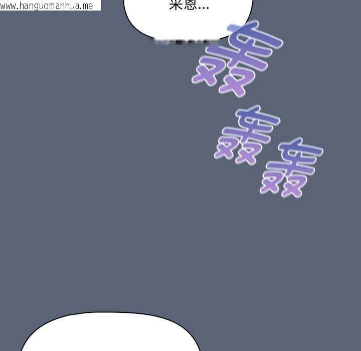 韩国漫画疫情期间的家教生活韩漫_疫情期间的家教生活-第135话在线免费阅读-韩国漫画-第6张图片