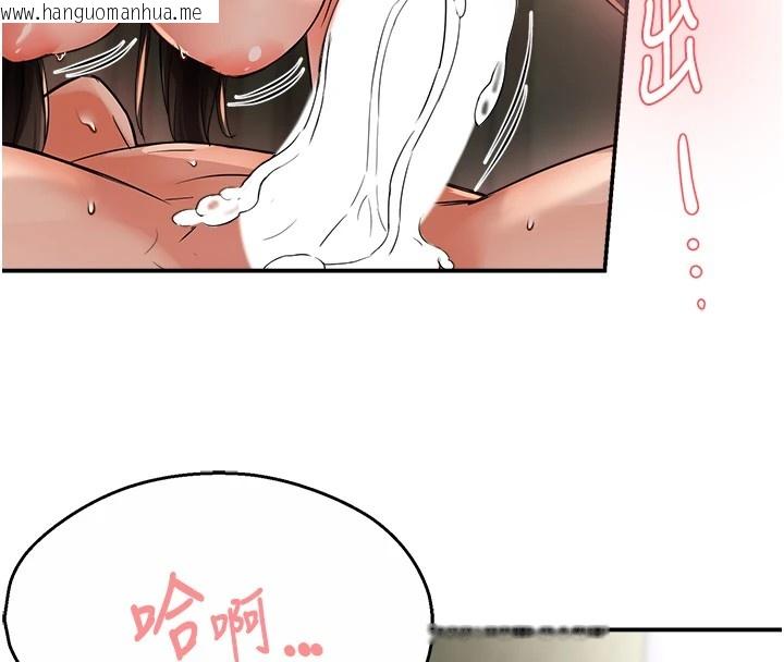 韩国漫画痒乐多阿姨韩漫_痒乐多阿姨-第30话-崇仁…你也觉得舒服吗?在线免费阅读-韩国漫画-第81张图片