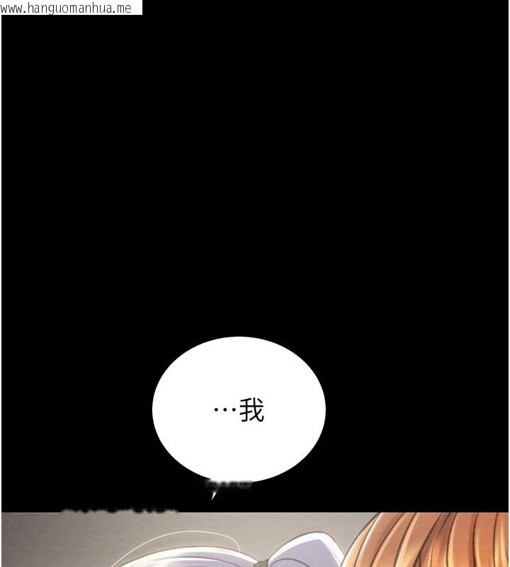 韩国漫画掠夺行动韩漫_掠夺行动-第24话-妳的小穴是我的肉便器在线免费阅读-韩国漫画-第198张图片