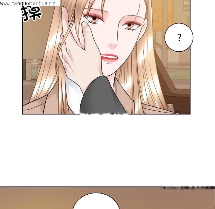 韩国漫画眷恋韩漫_眷恋-第48话在线免费阅读-韩国漫画-第39张图片