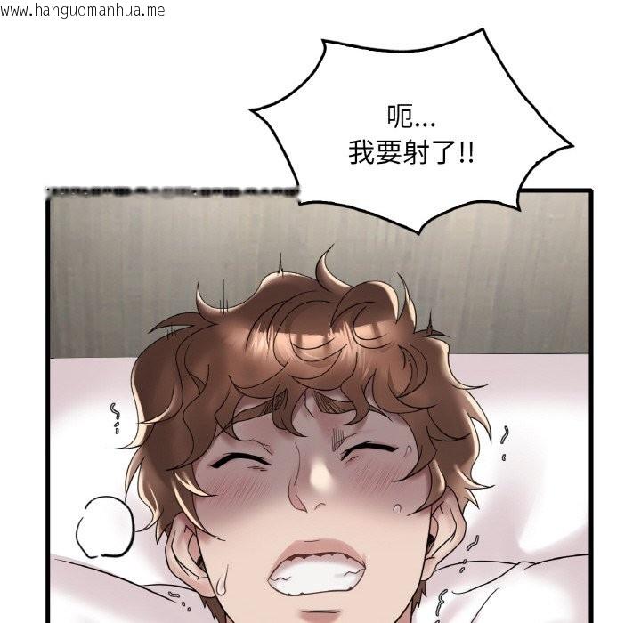 韩国漫画想要拥有她/渴望占有她韩漫_想要拥有她/渴望占有她-第33话在线免费阅读-韩国漫画-第67张图片