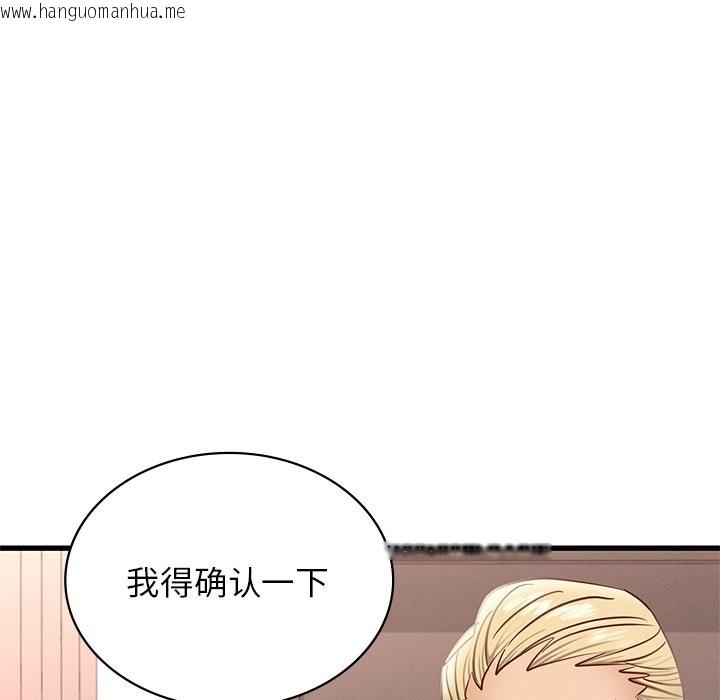 韩国漫画年轻代表/不该爱上妳韩漫_年轻代表/不该爱上妳-第36话在线免费阅读-韩国漫画-第106张图片