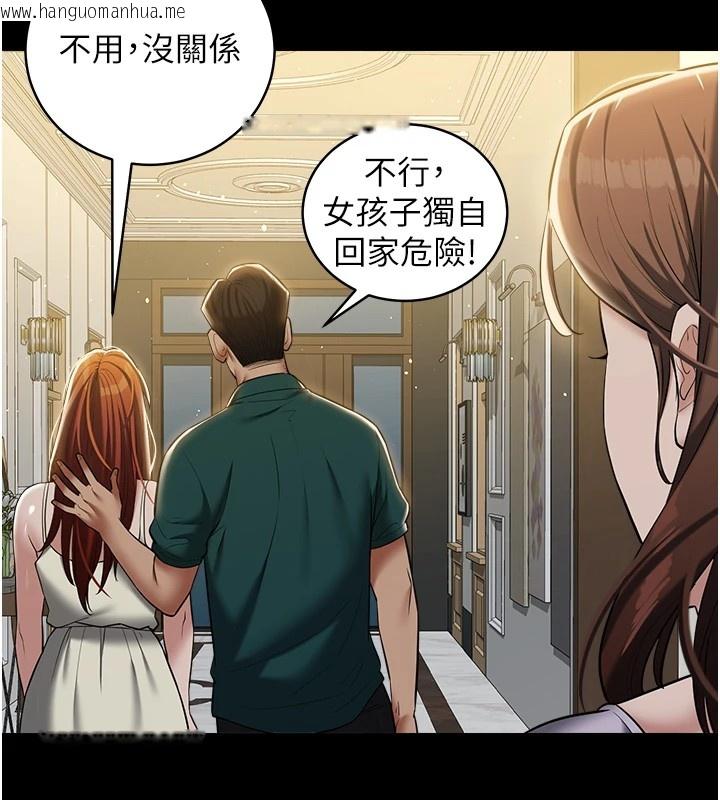 韩国漫画豪色复仇韩漫_豪色复仇-第34话-充斥豪宅里的黄色欲望在线免费阅读-韩国漫画-第124张图片