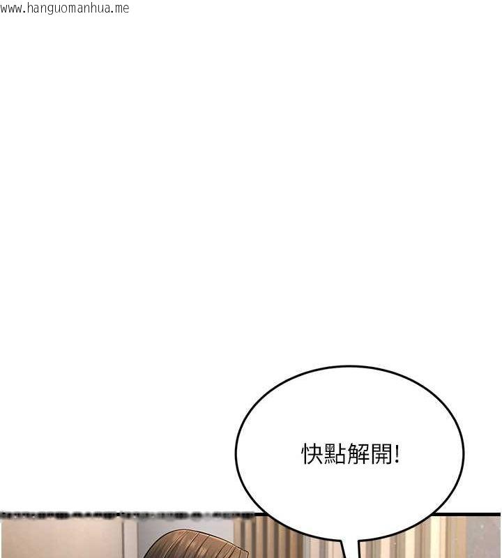 韩国漫画跑友变岳母韩漫_跑友变岳母-第52话-爱上岳母的原因…在线免费阅读-韩国漫画-第52张图片