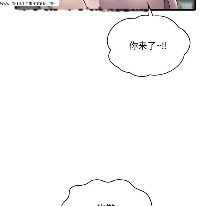 韩国漫画想要拥有她/渴望占有她韩漫_想要拥有她/渴望占有她-第33话在线免费阅读-韩国漫画-第90张图片