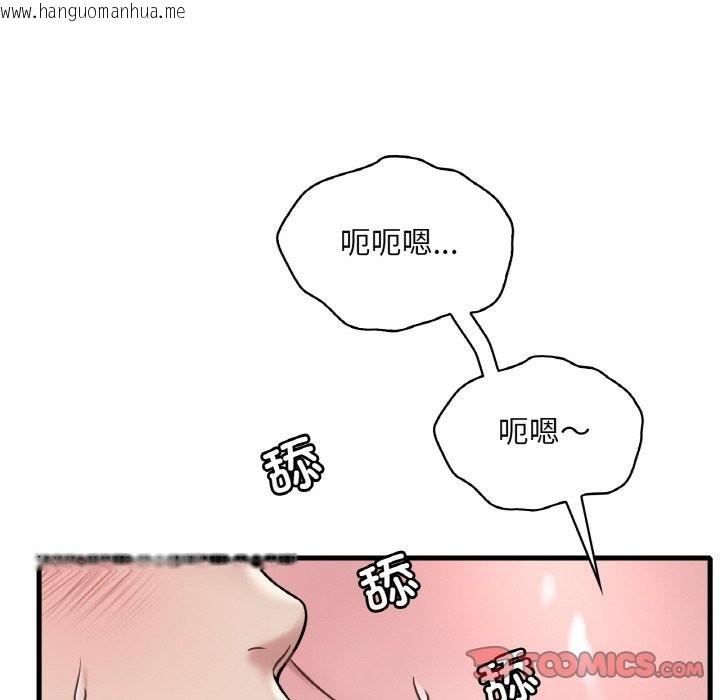 韩国漫画想要拥有她/渴望占有她韩漫_想要拥有她/渴望占有她-第33话在线免费阅读-韩国漫画-第12张图片