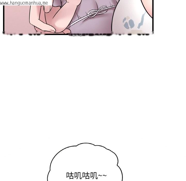 韩国漫画想要拥有她/渴望占有她韩漫_想要拥有她/渴望占有她-第33话在线免费阅读-韩国漫画-第130张图片