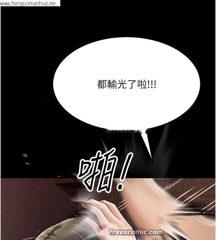 韩国漫画跑友变岳母韩漫_跑友变岳母-第52话-爱上岳母的原因…在线免费阅读-韩国漫画-第105张图片