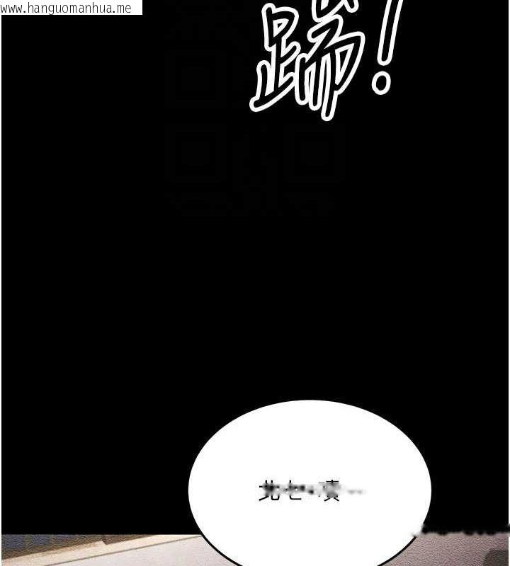 韩国漫画跑友变岳母韩漫_跑友变岳母-第52话-爱上岳母的原因…在线免费阅读-韩国漫画-第109张图片