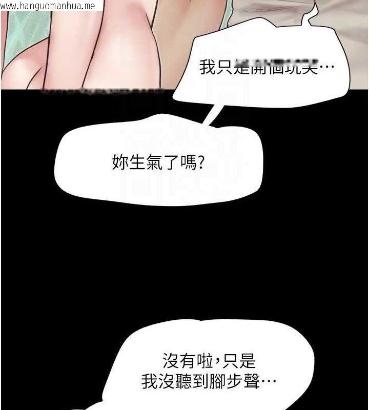 韩国漫画韶恩韩漫_韶恩-第18话-我想看妳跟金山做…在线免费阅读-韩国漫画-第87张图片