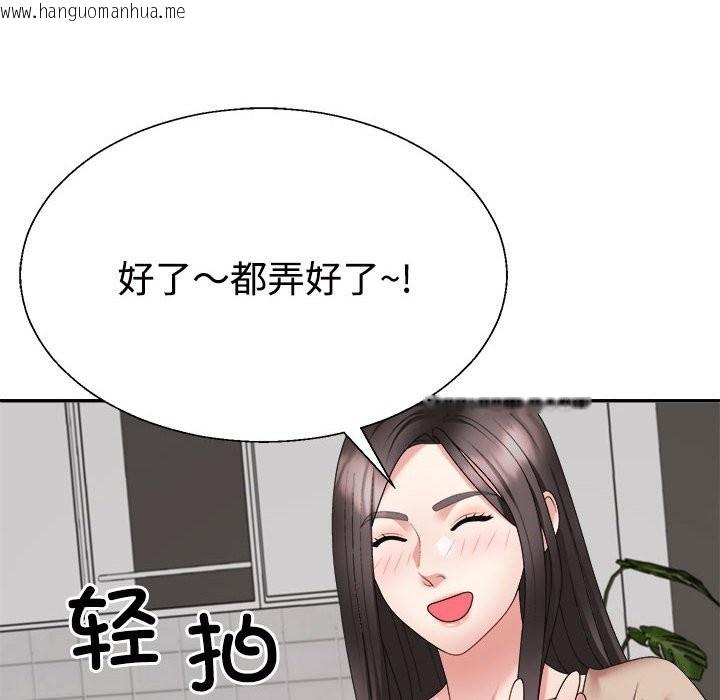 韩国漫画不同寻常的爱韩漫_不同寻常的爱-第18话在线免费阅读-韩国漫画-第179张图片