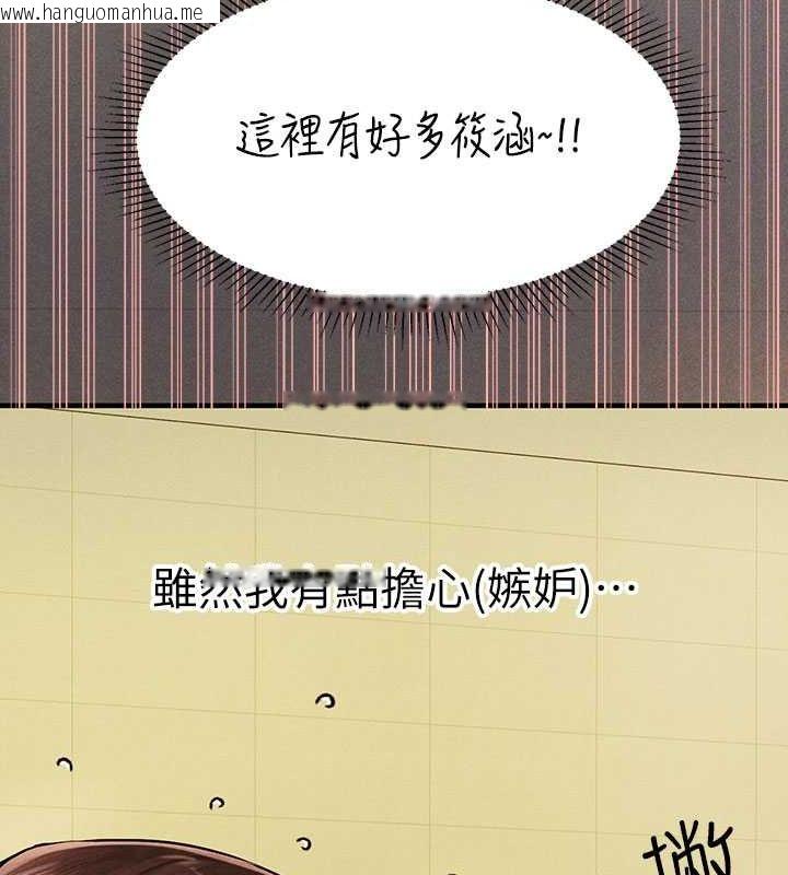 韩国漫画富家女姐姐韩漫_富家女姐姐-外传-第1话-大学生姐姐的性感诱惑在线免费阅读-韩国漫画-第30张图片