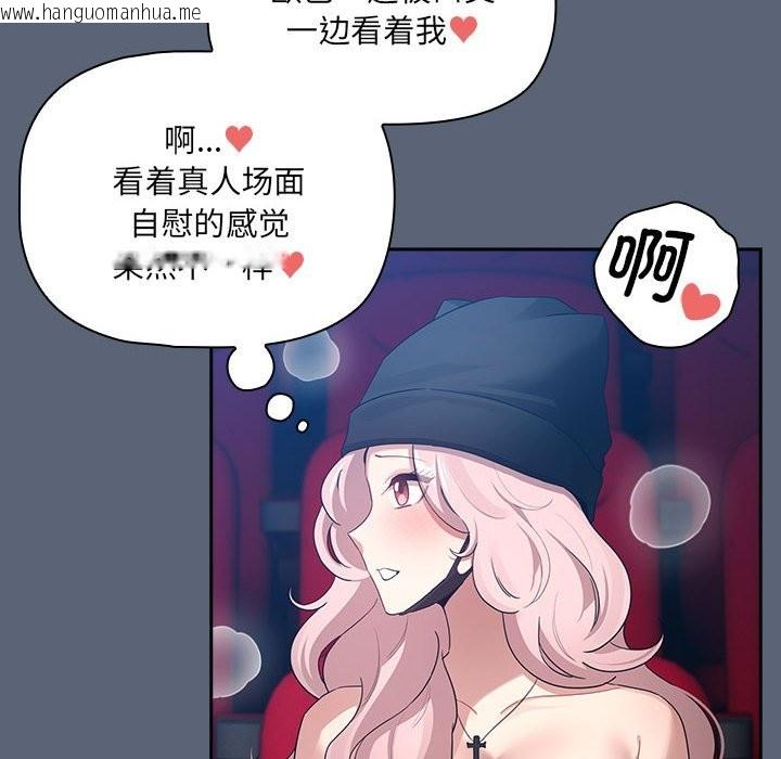 韩国漫画疫情期间的家教生活韩漫_疫情期间的家教生活-第135话在线免费阅读-韩国漫画-第28张图片