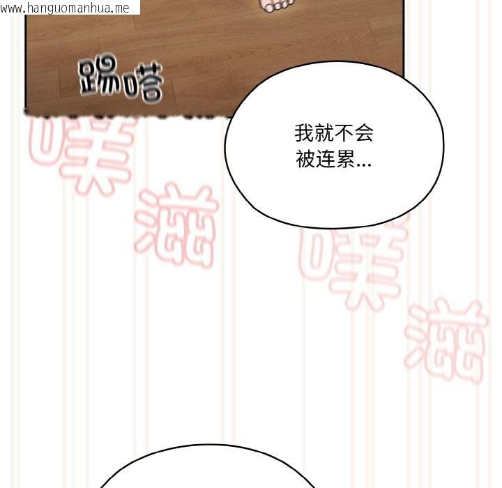 韩国漫画请把女儿交给我/老大!-请把女儿交给我!韩漫_请把女儿交给我/老大!-请把女儿交给我!-第44话在线免费阅读-韩国漫画-第121张图片