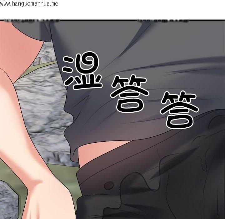 韩国漫画不同寻常的爱韩漫_不同寻常的爱-第18话在线免费阅读-韩国漫画-第118张图片