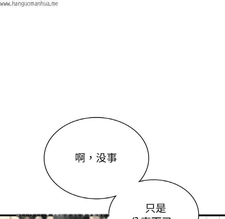 韩国漫画年轻代表/不该爱上妳韩漫_年轻代表/不该爱上妳-第36话在线免费阅读-韩国漫画-第56张图片