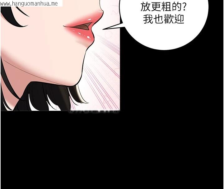 韩国漫画豪色复仇韩漫_豪色复仇-第34话-充斥豪宅里的黄色欲望在线免费阅读-韩国漫画-第14张图片