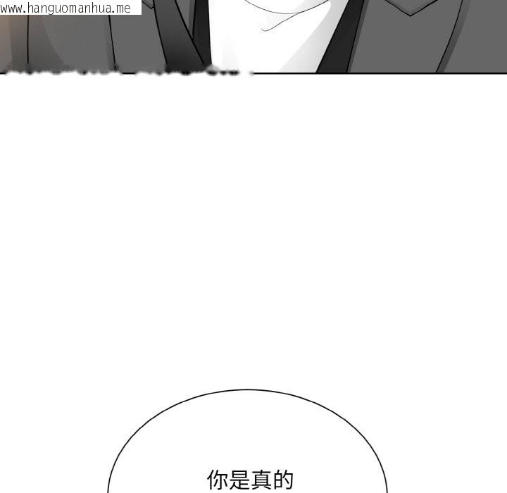 韩国漫画眷恋韩漫_眷恋-第48话在线免费阅读-韩国漫画-第61张图片