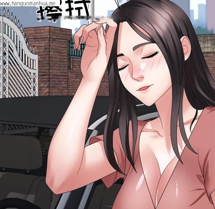 韩国漫画不同寻常的爱韩漫_不同寻常的爱-第18话在线免费阅读-韩国漫画-第83张图片