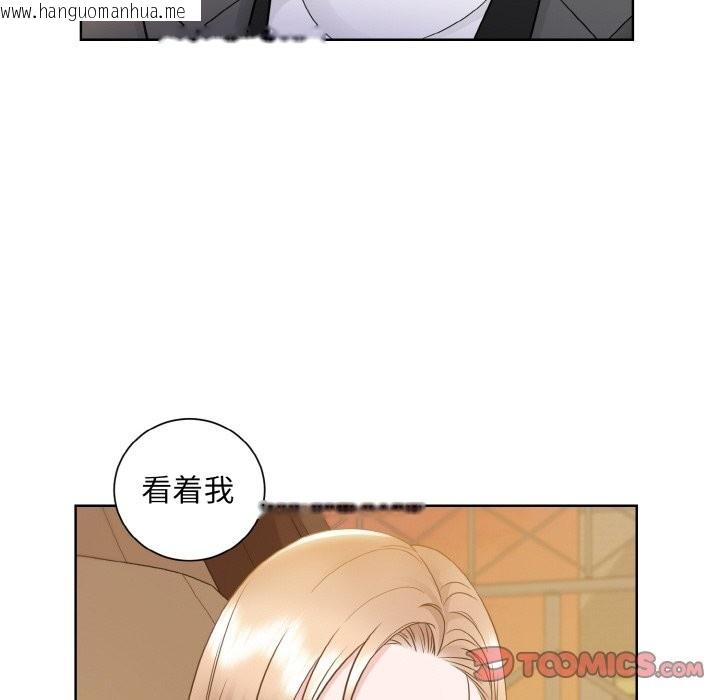 韩国漫画眷恋韩漫_眷恋-第48话在线免费阅读-韩国漫画-第38张图片