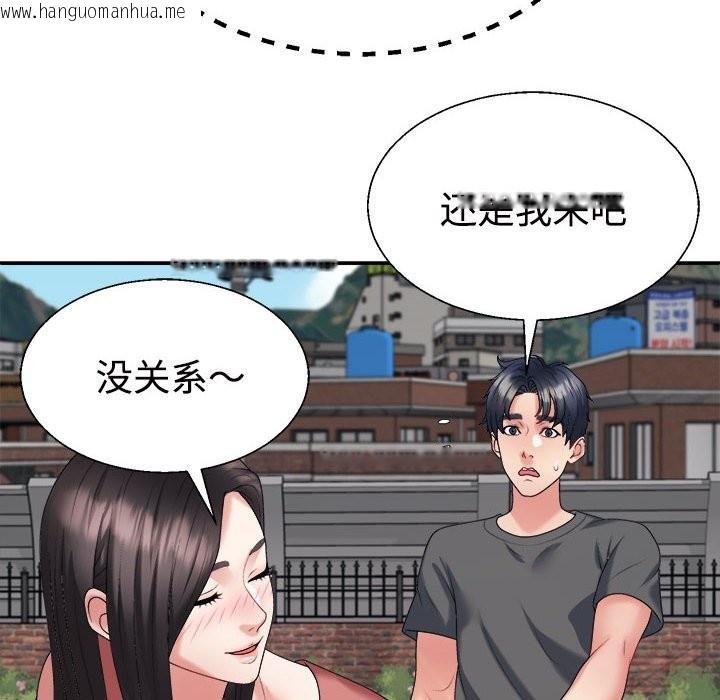 韩国漫画不同寻常的爱韩漫_不同寻常的爱-第18话在线免费阅读-韩国漫画-第80张图片