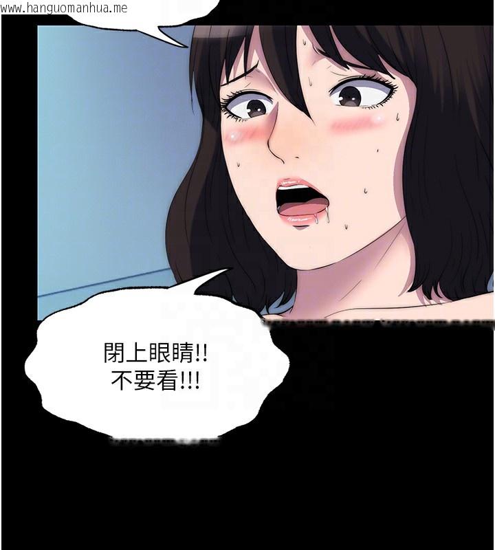 韩国漫画禁锢之欲韩漫_禁锢之欲-第58话-凌驾于复仇之上的贪欲在线免费阅读-韩国漫画-第53张图片