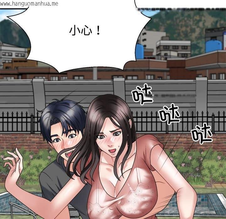 韩国漫画不同寻常的爱韩漫_不同寻常的爱-第18话在线免费阅读-韩国漫画-第99张图片