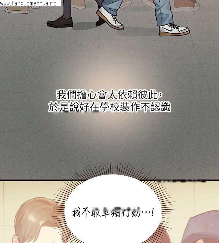 韩国漫画富家女姐姐韩漫_富家女姐姐-外传-第1话-大学生姐姐的性感诱惑在线免费阅读-韩国漫画-第26张图片