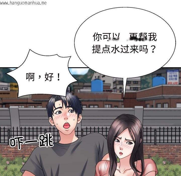 韩国漫画不同寻常的爱韩漫_不同寻常的爱-第18话在线免费阅读-韩国漫画-第106张图片