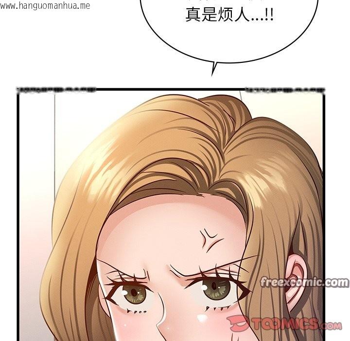 韩国漫画年轻代表/不该爱上妳韩漫_年轻代表/不该爱上妳-第36话在线免费阅读-韩国漫画-第84张图片