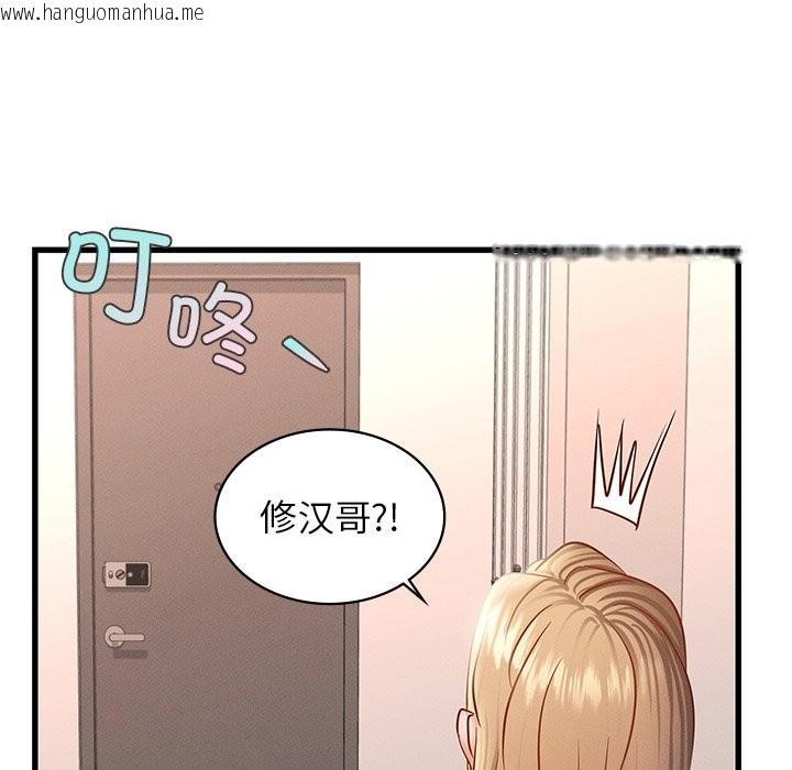 韩国漫画年轻代表/不该爱上妳韩漫_年轻代表/不该爱上妳-第36话在线免费阅读-韩国漫画-第86张图片