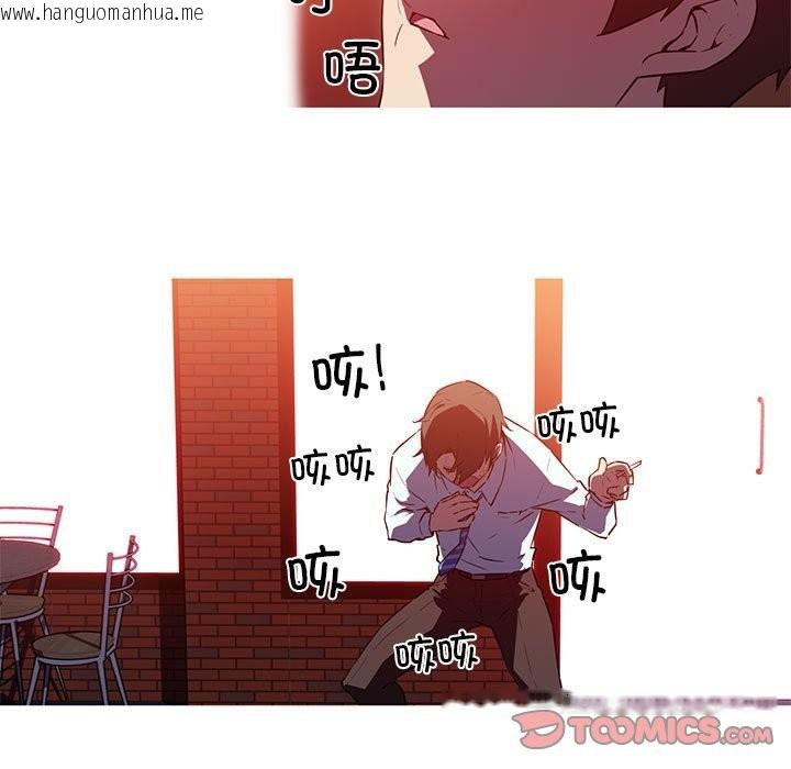 韩国漫画我的梦幻女友韩漫_我的梦幻女友-第26话在线免费阅读-韩国漫画-第40张图片