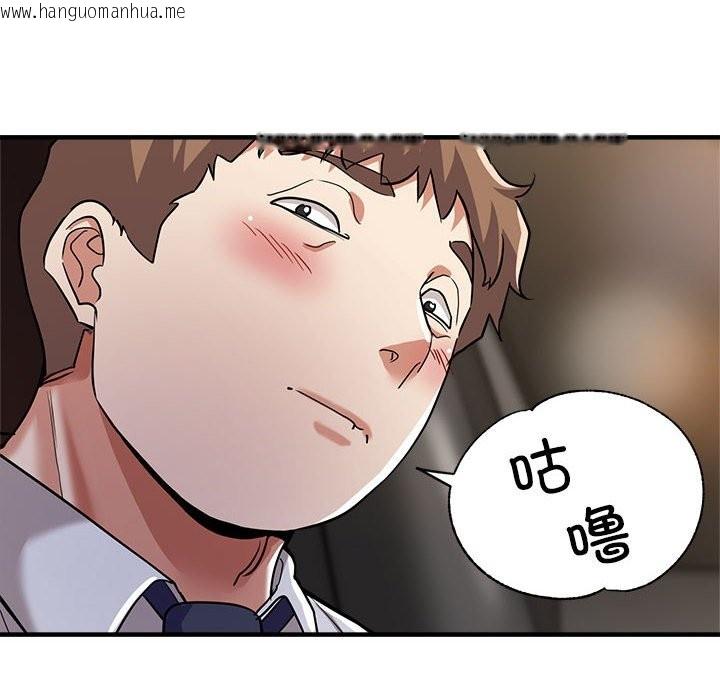 韩国漫画亲家的女人们韩漫_亲家的女人们-第23话在线免费阅读-韩国漫画-第10张图片