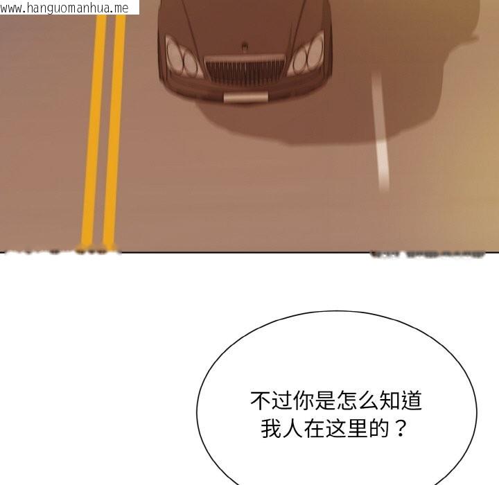 韩国漫画眷恋韩漫_眷恋-第48话在线免费阅读-韩国漫画-第55张图片