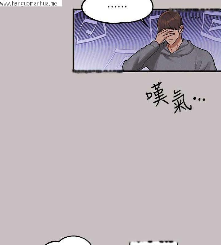 韩国漫画富家女姐姐韩漫_富家女姐姐-外传-第1话-大学生姐姐的性感诱惑在线免费阅读-韩国漫画-第145张图片