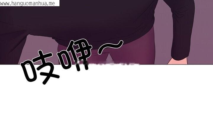 韩国漫画真人实境秀韩漫_真人实境秀-第17话在线免费阅读-韩国漫画-第109张图片