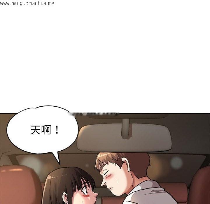 韩国漫画亲家的女人们韩漫_亲家的女人们-第23话在线免费阅读-韩国漫画-第122张图片