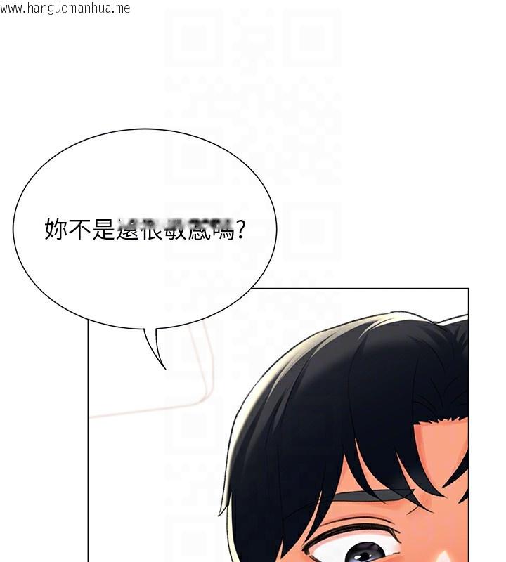 韩国漫画猎爱转蛋机韩漫_猎爱转蛋机-第11话-被插爆的人妻在线免费阅读-韩国漫画-第27张图片