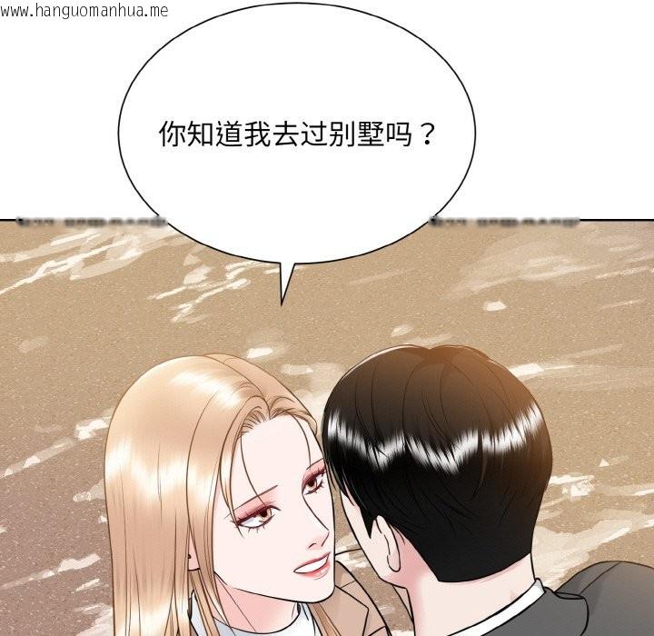 韩国漫画眷恋韩漫_眷恋-第48话在线免费阅读-韩国漫画-第5张图片