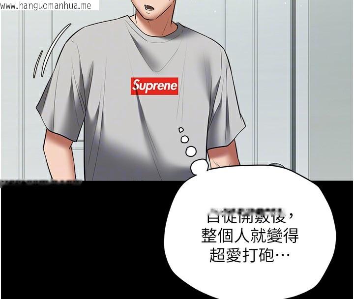 韩国漫画豪色复仇韩漫_豪色复仇-第34话-充斥豪宅里的黄色欲望在线免费阅读-韩国漫画-第21张图片