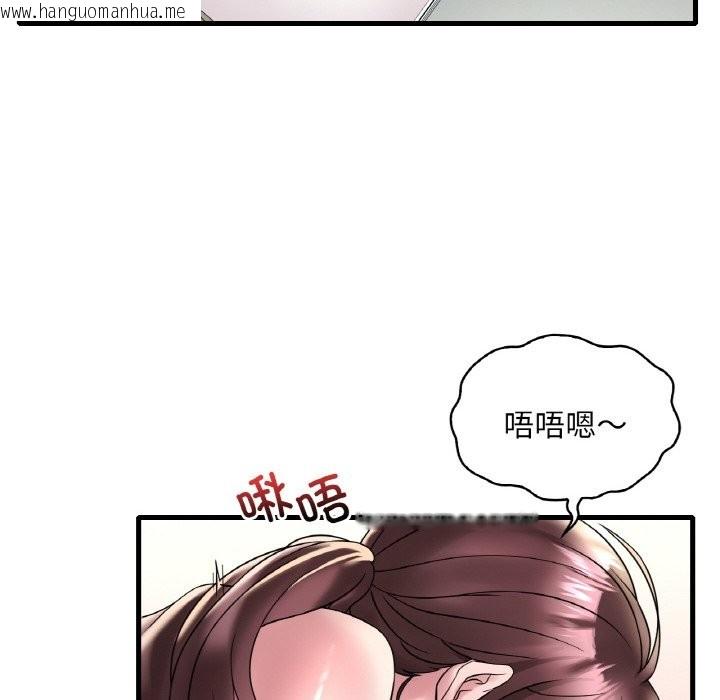 韩国漫画想要拥有她/渴望占有她韩漫_想要拥有她/渴望占有她-第33话在线免费阅读-韩国漫画-第6张图片