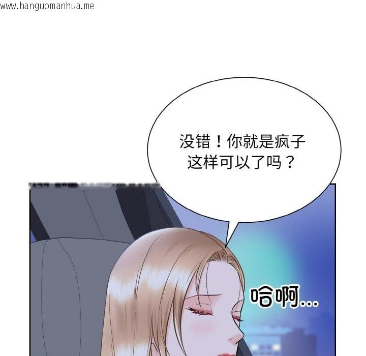 韩国漫画眷恋韩漫_眷恋-第48话在线免费阅读-韩国漫画-第108张图片