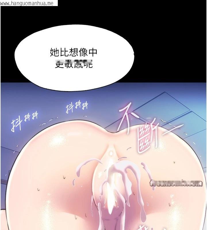 韩国漫画禁锢之欲韩漫_禁锢之欲-第58话-凌驾于复仇之上的贪欲在线免费阅读-韩国漫画-第60张图片