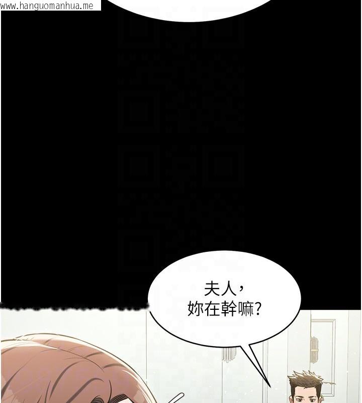 韩国漫画豪色复仇韩漫_豪色复仇-第34话-充斥豪宅里的黄色欲望在线免费阅读-韩国漫画-第32张图片