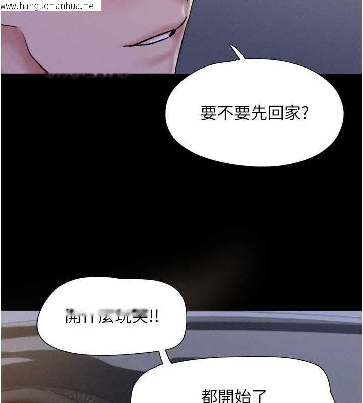 韩国漫画韶恩韩漫_韶恩-第18话-我想看妳跟金山做…在线免费阅读-韩国漫画-第67张图片