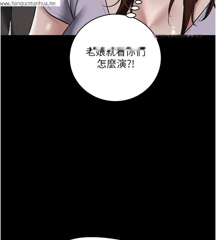 韩国漫画豪色复仇韩漫_豪色复仇-第34话-充斥豪宅里的黄色欲望在线免费阅读-韩国漫画-第102张图片